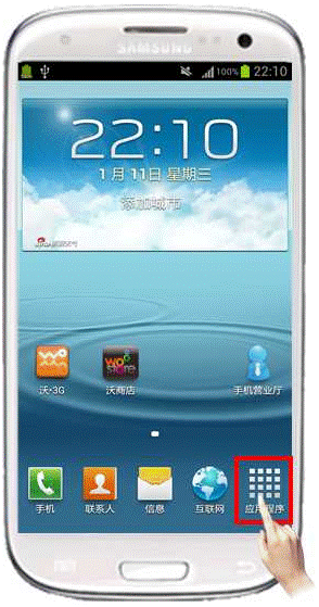 三星I9300一按触摸屏幕就不停的闪烁怎么办